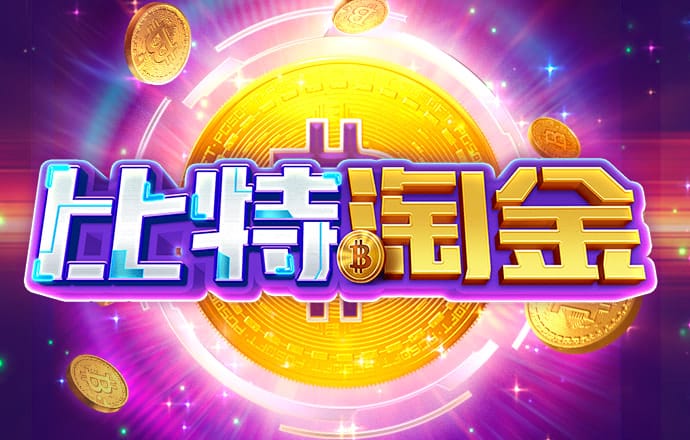 浩瀚体育官网平台