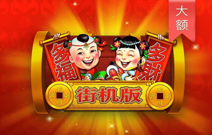 英皇体育官网APP下载