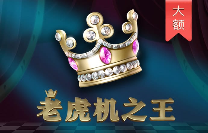 爱游戏APP官网