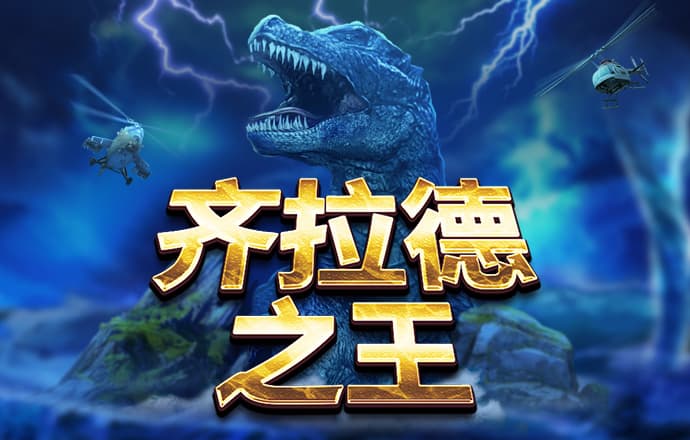 b体育网页游戏