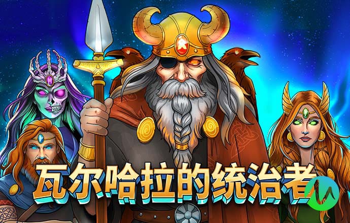 华体官网app
