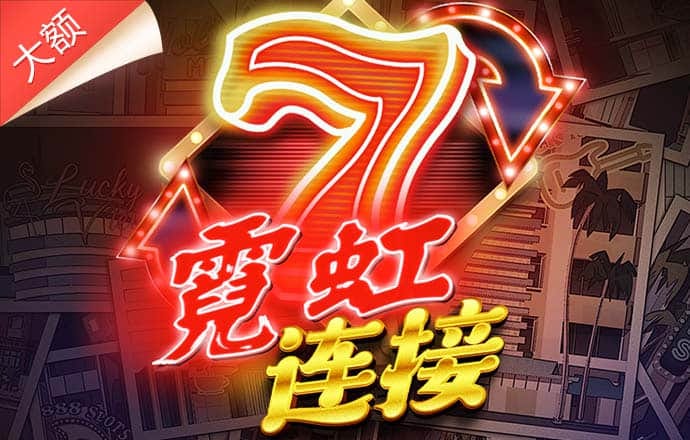 yl7703永利官网