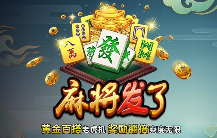 半岛平台app